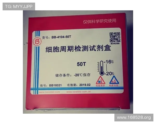 贝博生物官方网站全面介绍与最新动态